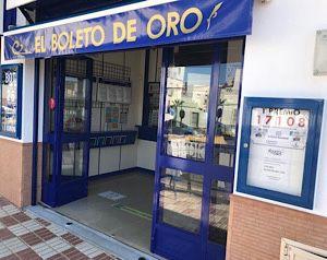 Administración Alcalá del Río 2
